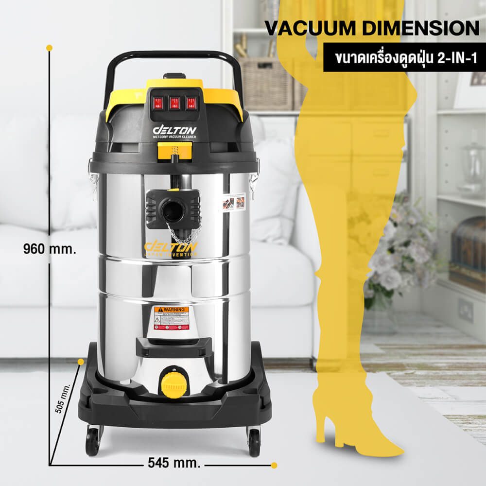 เครื่องดูดฝุ่น DELTON รุ่น WDC-80L 80 ลิตร 3,600 วัตต์